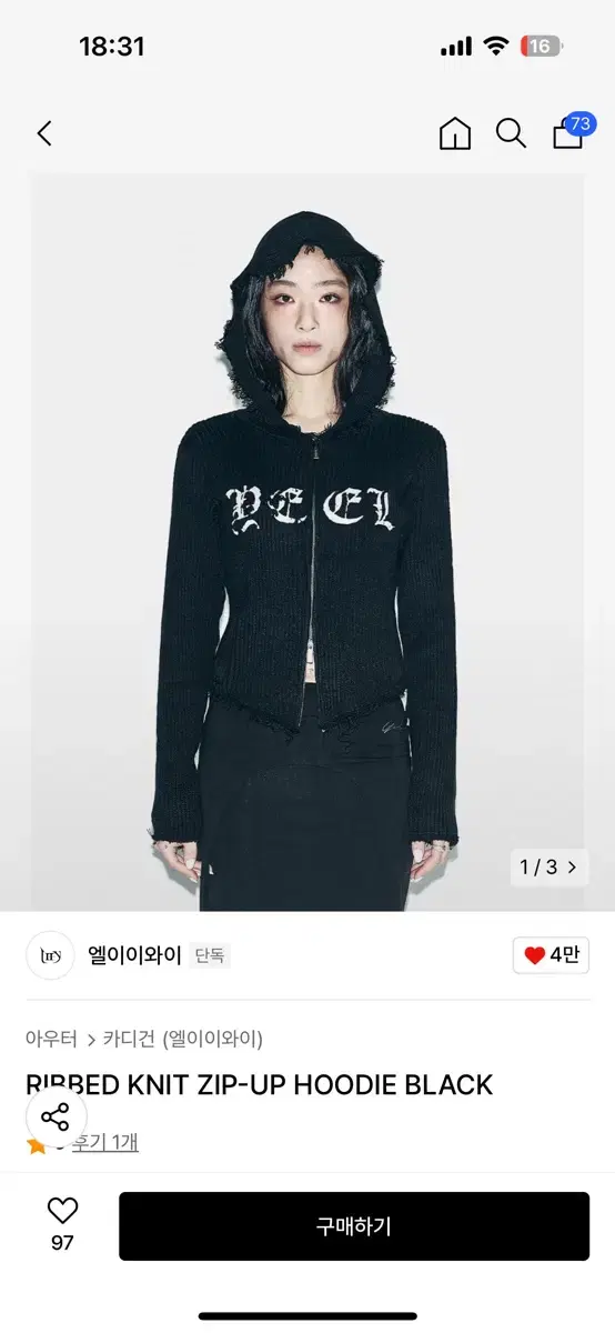 Leey 엘이이와이 RIBBED KNIT ZIP-UP HOODIE BLA